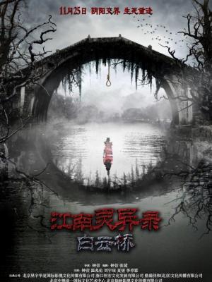 都市浮生记 剧照