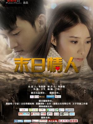 深海回声 剧照